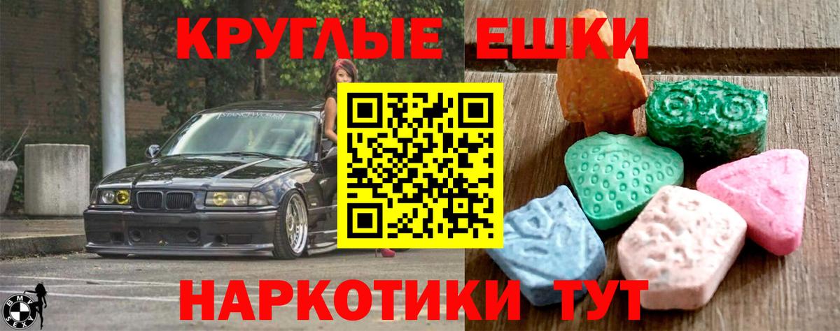 Советская Гавань  Ecstasy  darknet состав  Вход с VPN  ЭКСТАЗИ DUBAI  ЭКСТАЗИ louis Vuitton 