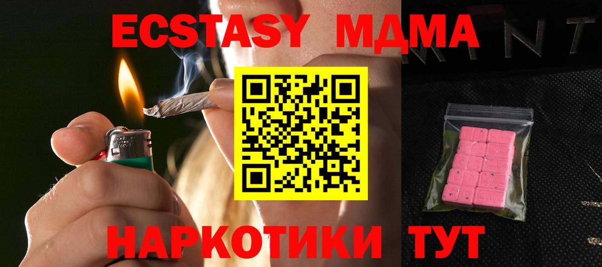 Экстази Punisher Советская Гавань