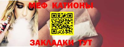 ГАЛЛЮЦИНОГЕННЫЕ ГРИБЫ Новокубанск