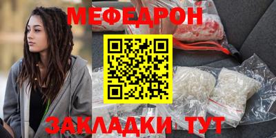 твердый Новозыбков