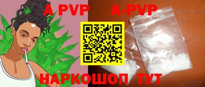 твердый Новозыбков