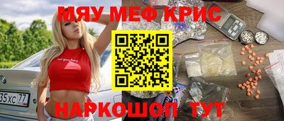 ГАЛЛЮЦИНОГЕННЫЕ ГРИБЫ Новокубанск
