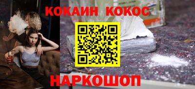 ГАЛЛЮЦИНОГЕННЫЕ ГРИБЫ Новокубанск