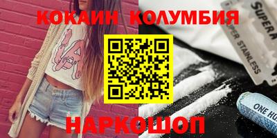 скорость mdpv Новодвинск