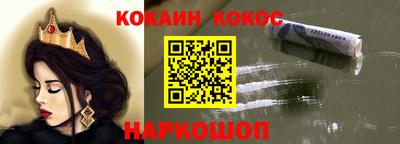 твердый Новозыбков