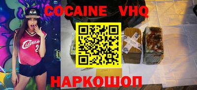 скорость mdpv Новодвинск