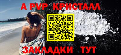скорость mdpv Новодвинск