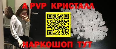 скорость mdpv Новодвинск