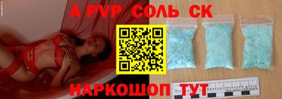 ГАЛЛЮЦИНОГЕННЫЕ ГРИБЫ Новокубанск