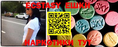 ГАЛЛЮЦИНОГЕННЫЕ ГРИБЫ Новокубанск