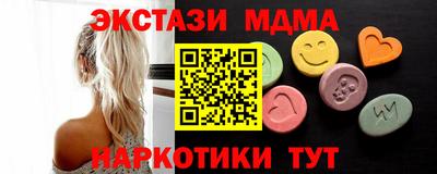 твердый Новозыбков