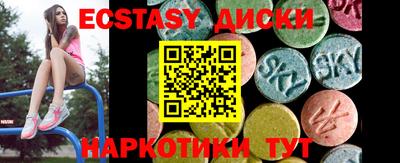 ГАЛЛЮЦИНОГЕННЫЕ ГРИБЫ Новокубанск