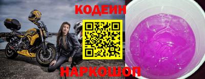 ГАЛЛЮЦИНОГЕННЫЕ ГРИБЫ Новокубанск