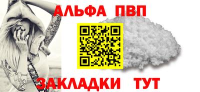 твердый Новозыбков