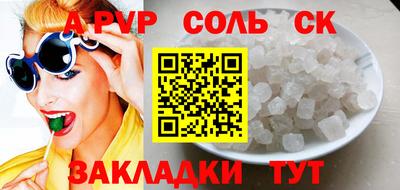 твердый Новозыбков