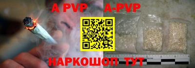 твердый Новозыбков