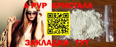 скорость mdpv Новодвинск