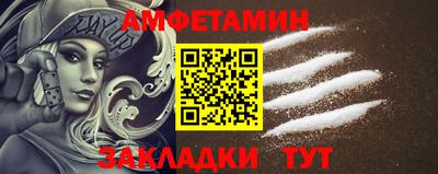 ГАЛЛЮЦИНОГЕННЫЕ ГРИБЫ Новокубанск