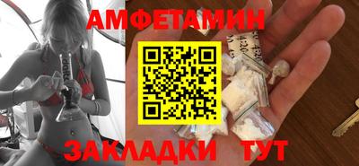 твердый Новозыбков