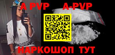 ГАЛЛЮЦИНОГЕННЫЕ ГРИБЫ Новокубанск