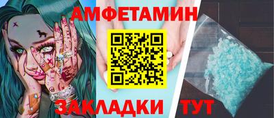 ГАЛЛЮЦИНОГЕННЫЕ ГРИБЫ Новокубанск