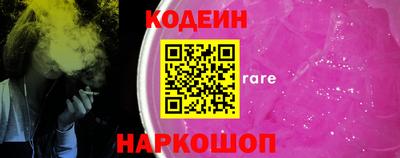 ГАЛЛЮЦИНОГЕННЫЕ ГРИБЫ Новокубанск