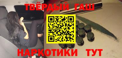ГАЛЛЮЦИНОГЕННЫЕ ГРИБЫ Новокубанск