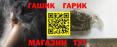 твердый Новозыбков