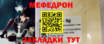 твердый Новозыбков