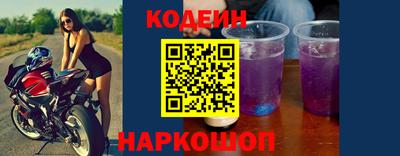 ГАЛЛЮЦИНОГЕННЫЕ ГРИБЫ Новокубанск