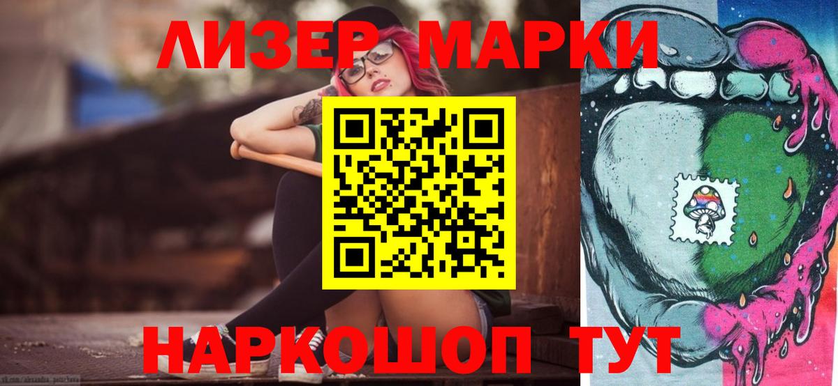 Лсд 25 экстази ecstasy  Вход с VPN  Советская Гавань  LSD-25 экстази кислота 