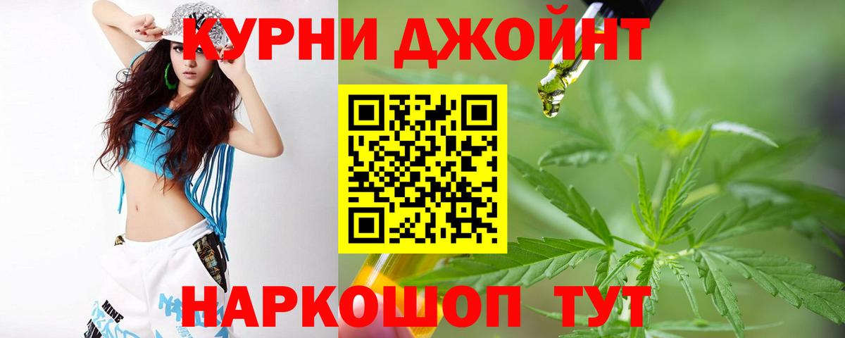 Бошки марихуана OG Kush Советская Гавань